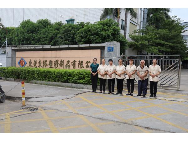 無(wú)塵車間保潔操作流程是怎樣的！